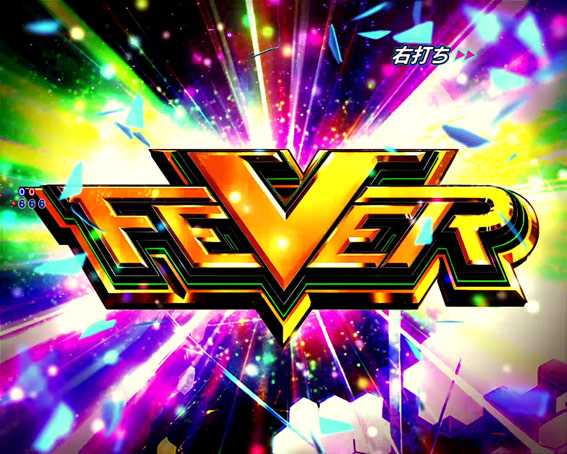ヴァルヴレイヴ2 FEVER