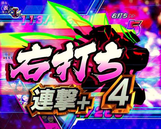 ヴァルヴレイヴ2 右打ち