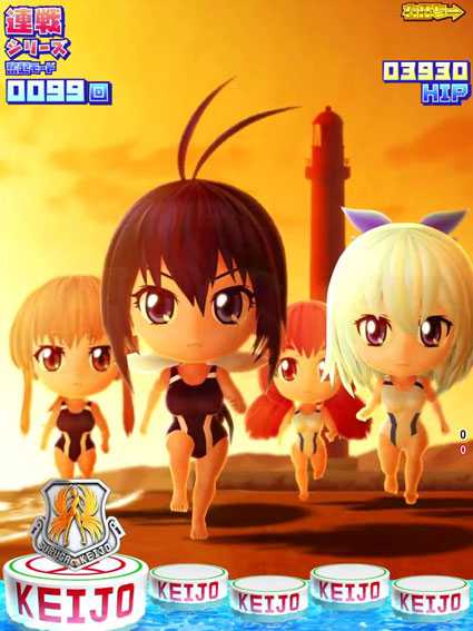 競女 奮起モード