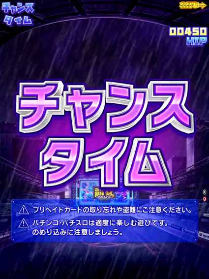 競女 チャンスタイム
