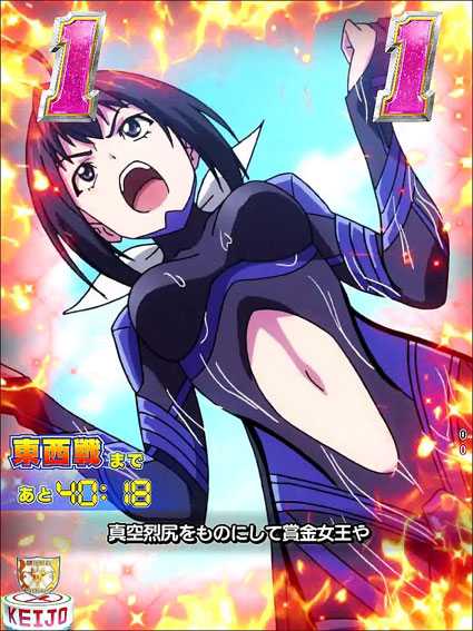 競女 教えて真空烈尻予告