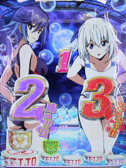 競女 夜景ステージ