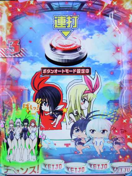 競女 紙お尻相撲予告