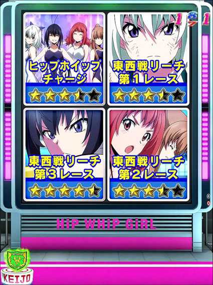 競女 ミラクル競女チャンス