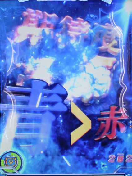 競女 期待度革命