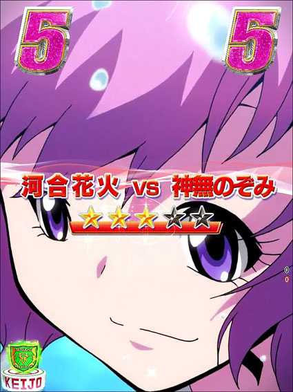 競女 赤タイトル