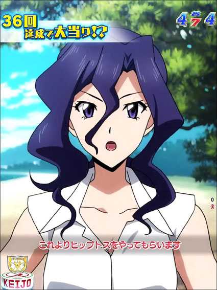 ヒップトスチャレンジ