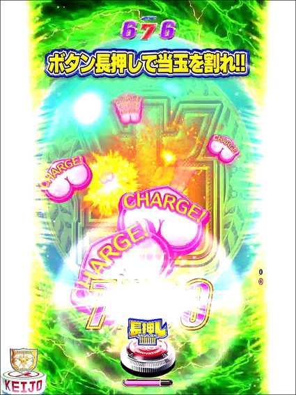 競女 ヒップホイップチャージ