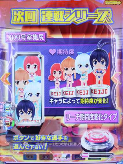 競女 連戦シリーズ