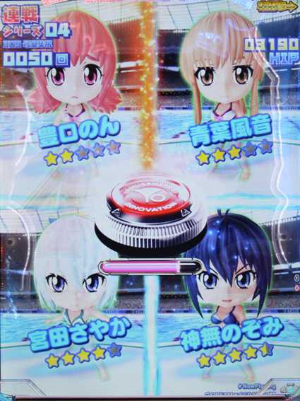 競女 ルーレット