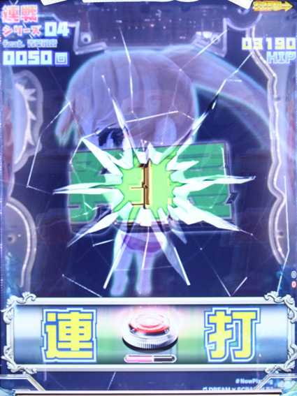 競女 尻割連打予告