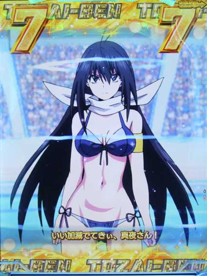 競女 2Dアニメバトル