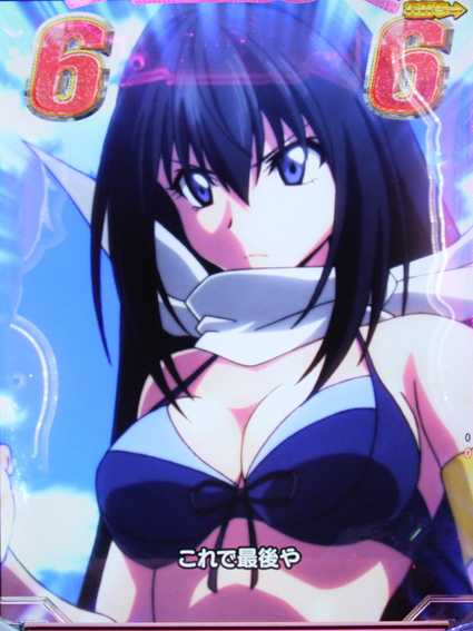 競女 ミッションリーチ