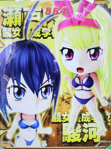 競女 金シャッター