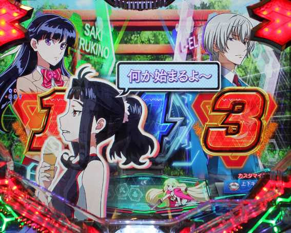 ヴァルヴレイヴ2 マリエ通過予告