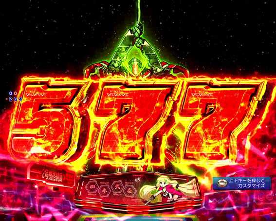 ヴァルヴレイヴ2 赤同色
