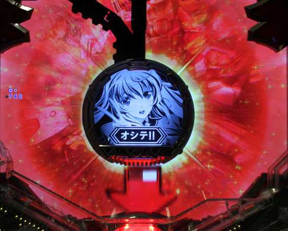 ヴァルヴレイヴ2 革命プッシュ