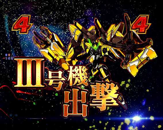 ヴァルヴレイヴ2 山田