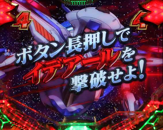 ヴァルヴレイヴ2 イデアール