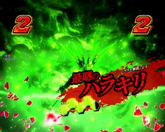 ヴァルヴレイヴ2 赤タイトル