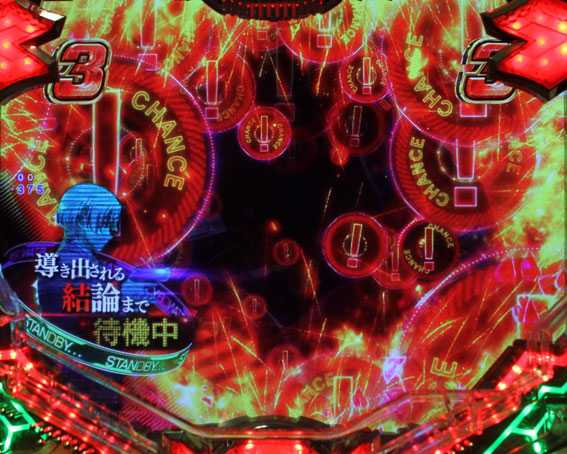 ヴァルヴレイヴ2 警報エフェクト