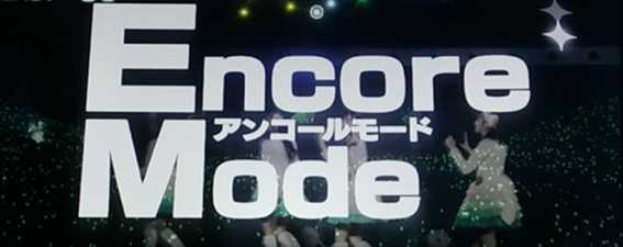 ウェイクアップガールズ　アンコールモード