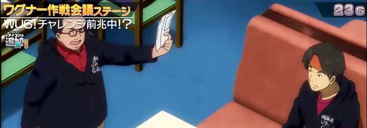 ウェイクアップガールズ　ステージ