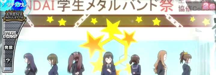 ウェイクアップガールズ ステージ