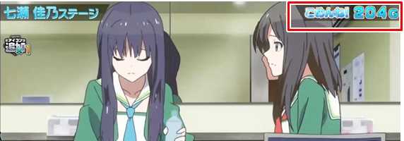 ウェイクアップガールズ　ゲーム数
