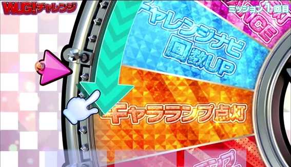 ウェイクアップガールズ　CZ