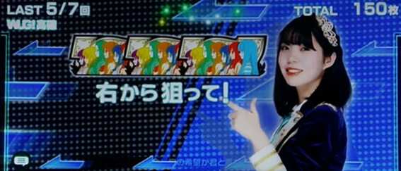 ウェイクアップガールズ　ボーナス
