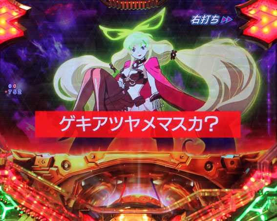ヴァルヴレイヴ2 ピノ