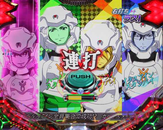 ヴァルヴレイヴ2 クーフィア