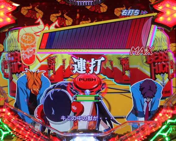 ヴァルヴレイヴ2 赤ボタン