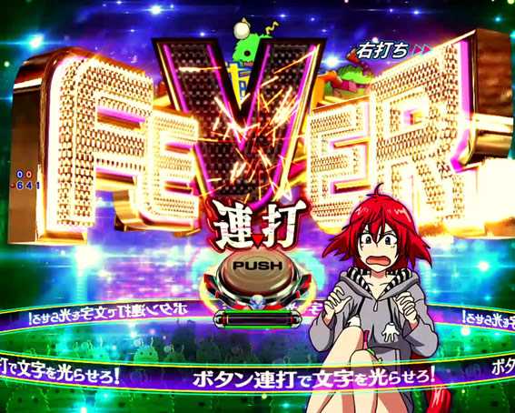 ヴァルヴレイヴ2 連打チャレンジ