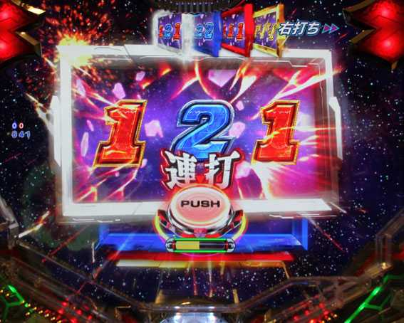ヴァルヴレイヴ2 くらえマシンガンパーンチ