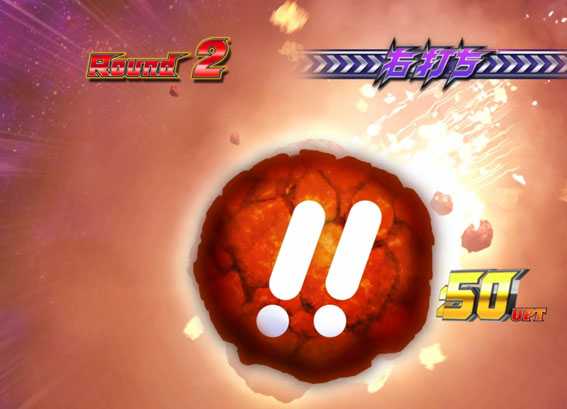 ウルトラマンタロウ2 京楽マーク