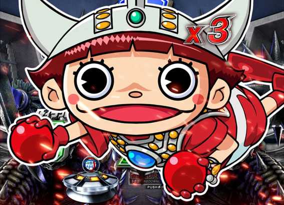 ウルトラマンタロウ2 玉ちゃん
