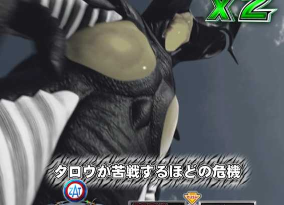 ウルトラマンタロウ2 ゼブラ柄