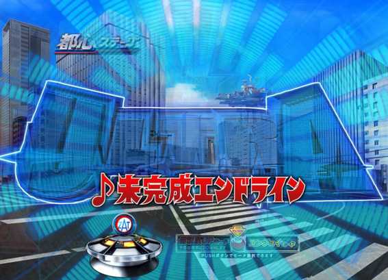 ウルトラマンタロウ2 ULTRAリズム予告