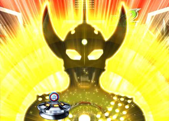 ウルトラマンタロウ2 変身チャージ予告