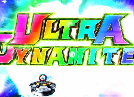 ウルトラマンタロウ2 リーチライン