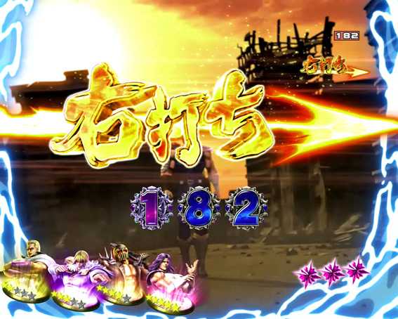 P北斗の拳8救世主　バイブ振動停止 P北斗の拳8救世主 バイブ振動停止