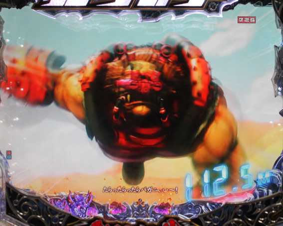 P北斗の拳8(北斗8) 救世主 パチンコ