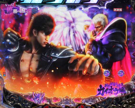 北斗の拳8 救世主 図柄バトル