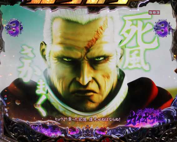 北斗の拳8救世主 遊タイム天井期待値 止め打ち手順 狙い方 ヤメ
