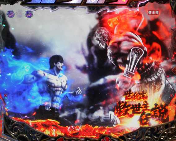 北斗の拳8 救世主 ケンシロウvsラオウ