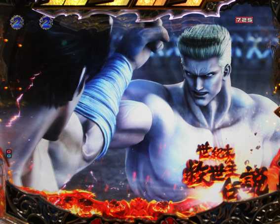 北斗の拳8 救世主 ケンシロウvsファルコ