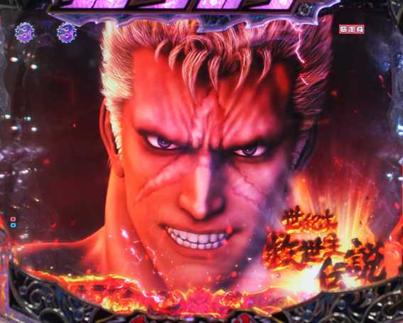 P北斗の拳8救世主（北斗8）パチンコ｜遊タイム・スペック・保留