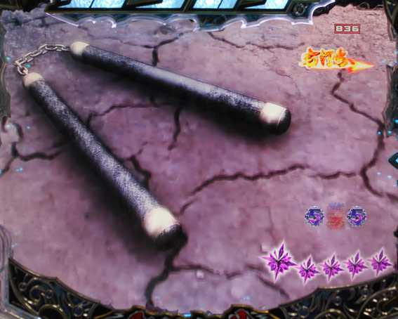 北斗の拳8 救世主 カメラPAN